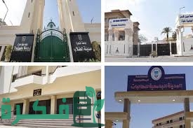 الاوراق المطلوبة للتقديم في المدينة الجامعية 1 E2F75EA7 848D 4B08 BBDC 1825126F865D