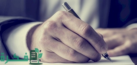 رسالة اعتذار تأخير عن العمل رسمية 1 رسالة اعتذار تأخير عن العمل