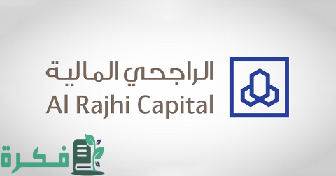 مقدار رسوم الحساب الاستثماري في بنك الراجحي 1 رسوم الحساب الاستثماري في بنك الراجحي