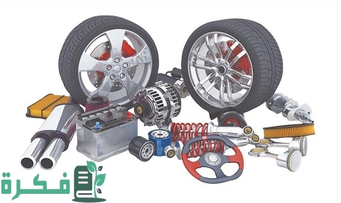 شرح خطوات طلب قطع غيار من الخارج 1 طلب قطع غيار من الخارج