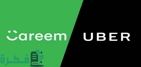 دراسة جدوى مشروع مثل اوبر وكريم 1 دراسة جدوى مشروع اوبر وكريم وشروط العمل بهما