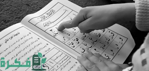 طرق تدريس مادة النحو 1 طرق تدريس مادة النحو