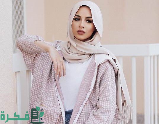 صور موضة شتاء للمحجبات في مصر 2025 1 موضة شتاء للمحجبات في مصر