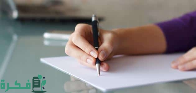 موضوع تعبير عن أمن الوطن وازدهاره متكامل 1 موضوع تعبير عن أمن الوطن وازدهاره متكامل