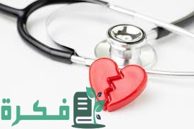 ما هي متلازمة القلب المنكسر 1 97930DB6 90C8 465B B788 83D224109983