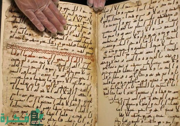 الحروف السريانية وما يقابلها بالعربية 1 الحروف السريانية وما يقابلها بالعربية