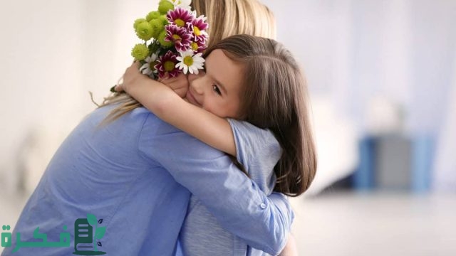اذاعة مدرسية كاملة عن عيد الام mother day مع مقدمة وخاتمة 2025 1 مدرسية عن عيد الام 2023 كاملة