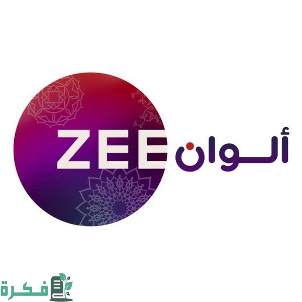 تردد قناة زي ألوان الجديد مواعيد مسلسلات رمضان 2025 Zee Alwan 1 قناة زي ألوان