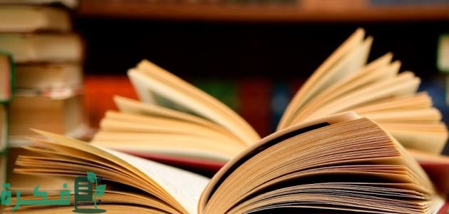 أسماء احسن الروايات المصرية القديمة 1 أسماء أفضل الروايات المصرية القديمة