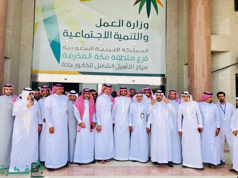 ما هي حقوق مستفيدي التأهيل الشامل 1 حقوق مستفيدي التأهيل الشامل 1444