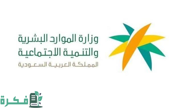 هل ضروري إضافة الزوجة في الضمان المطور 1 هل ضروري إضافة الزوجة في الضمان المطور؟ وهل وظيفة الزوجة تؤثر على الضمان المطور