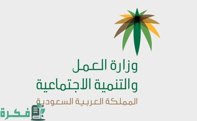 عقوبة عامل يعمل لحسابه الخاص 1 images 2023 08 23T024903.277