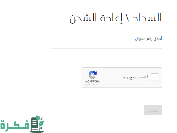 معرفة رصيد موبايلي خارج المملكة معرفة رصيد موبايلي خارج المملكة