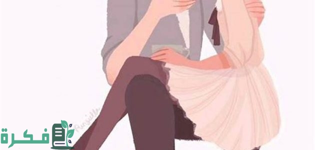 أبرز قصص رومانسيه جدا 1 أبرز قصص رومانسيه جدا