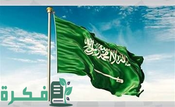 بعد التعديلات الأخيرة”.. إلغاء نظام تأديب الموظفين في السعودية حسب توضيح هيئة الرقابة ومكافحة الفساد بعد التعديلات الأخيرة”.. إلغاء نظام تأديب الموظفين في السعودية حسب توضيح هيئة الرقابة ومكافحة الفساد