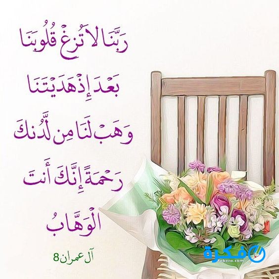 صور مكتوب عليها ادعية إسلامية مكتوب 1 صور مكتوب عليها أدعية إسلامية 2019