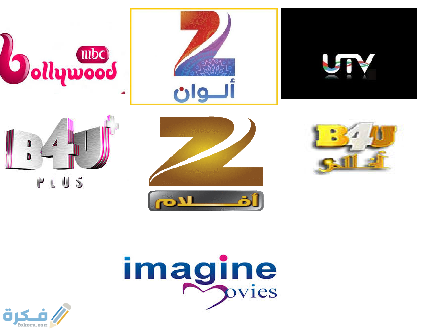 تردد قنوات المسلسلات الهندية 2025 الجديدة 1 قنوات المسلسلات الهندية علي النايل سات والعرب سات