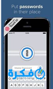 تحميل تطبيق last pass 2025 حفظ كلمة المرور 1 last pass