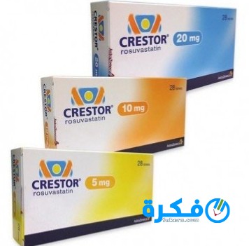 دواء كريستور Crestor خافض للكوليسترول 1 IMG 20190405 020234