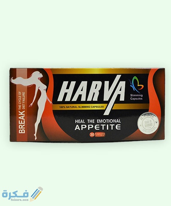 HARVA