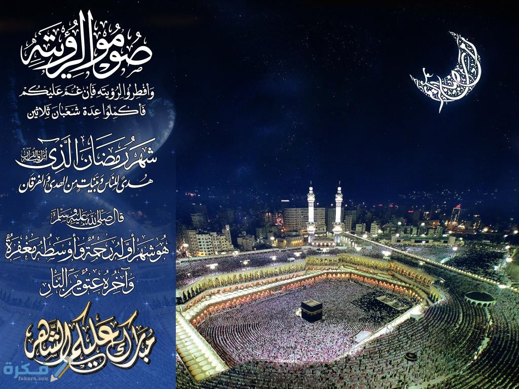 اجمل دعاء بعد الآذان كامل 1 دينية 3