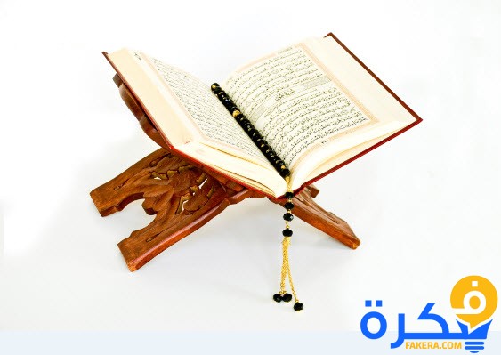 أفكار لمعلمة القرآن الكريم 2025 1 أفكار لمعلمة القرآن الكريم