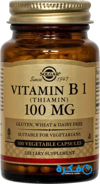 اقراص ثيامين Thiamin فيتامين B1 1 D8ADD8A8D988D8A8 D981D98AD8AAD8A7D985D98AD986 D8A81