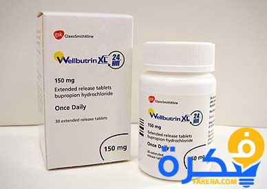 ويلبوترين Wellbutrin دواعي استعمال