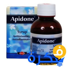 نشرة دواء أبيدون Apidone لعلاج الحساسية 1 Apidone