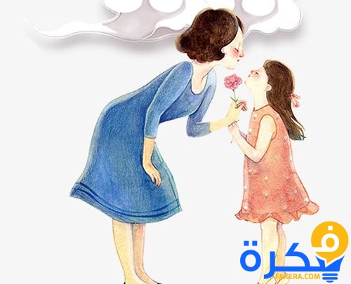 Ø£Ø¨ÙŠØ§Øª Ø´Ø¹Ø± Ù‚ÙˆÙŠØ© Ø¹Ù† Ø§Ù„Ø£Ù… 2021 Ù…ÙˆÙ‚Ø¹ ÙÙƒØ±Ø©