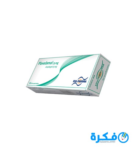 نشرة أقراص بلافيدامول Plavedamol لعلاج تصلب الشرايين 1 67 Plavedamol