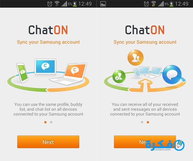 تحميل تطبيق شات اون ChatON 2025 3 تحميل تطبيق ChatON 2021