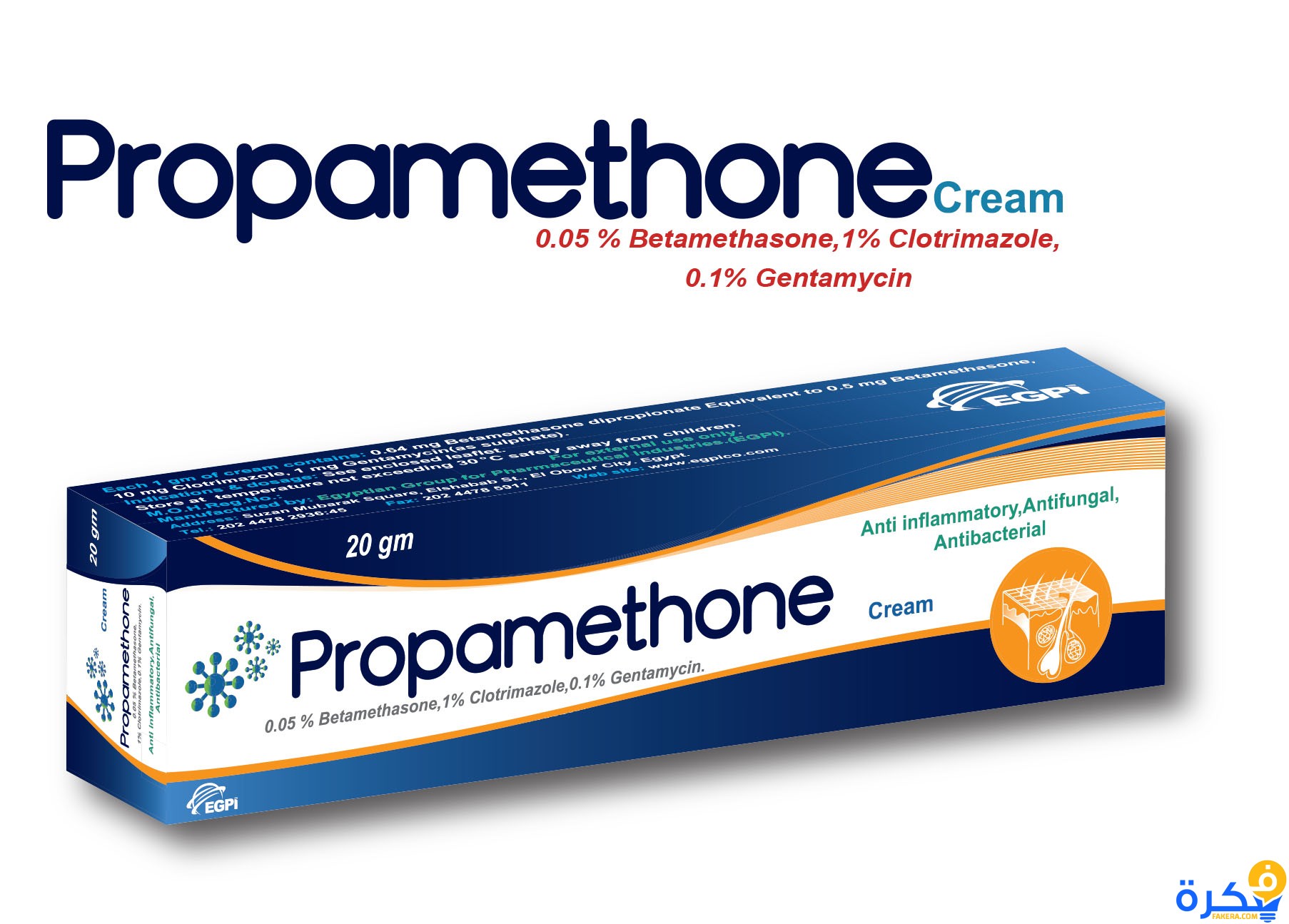 Ø¨Ø±ÙˆØ¨Ø§Ù…ÙŠØ«ÙˆÙ† Propamethone Ø¯ÙˆØ§Ø¹ÙŠ Ø§Ø³ØªØ¹Ù…Ø§Ù„ Ø³Ø¹Ø± Ø§Ù„Ø§Ø«Ø§Ø± Ø§Ù„Ø¬Ø§Ù†Ø¨ÙŠØ© Ø§Ù„Ø§Ø¶Ø±Ø§Ø± Ø§Ù„Ø¬Ø±Ø¹Ø© Ù…ÙˆÙ‚Ø¹ ÙÙƒØ±Ø©