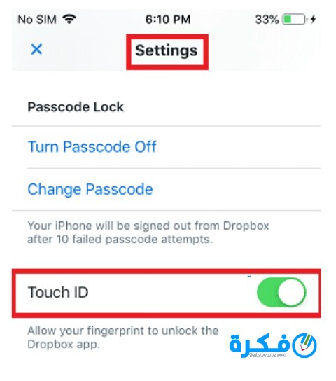 شرح خطوات قفل التطبيقات بالبصمه للايفون وطريقه تفعيل Touch ID 4 قفل التطبيقات بالبصمه للايفون وطريقه تفعيل Touch ID