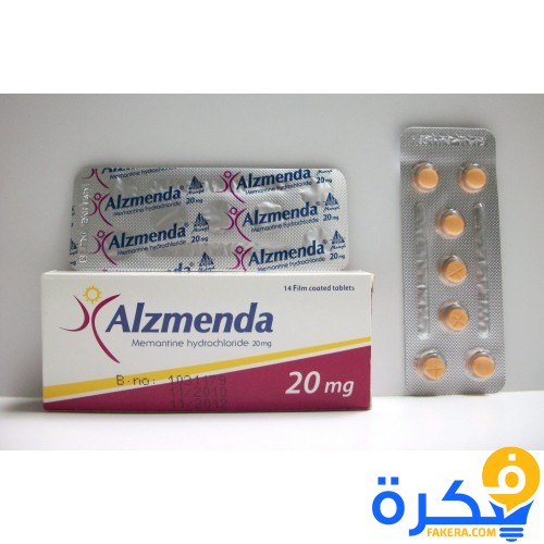 نتابع نشرة دواء الزميندا Alzmenda لعلاج الزهايمر 1 5e3ccaad1a2e3800549321dcd5267bc7b2e6d2bde04de6f538960f4624573f18
