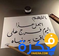 حالات واتس اب دينية 2025 1 حالات واتس اب دينية 2020
