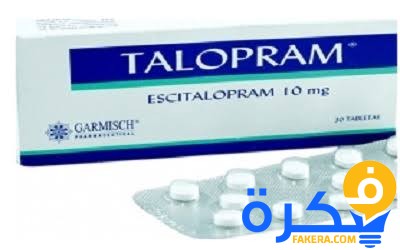 نشرة دواء تالوبرام Talopram