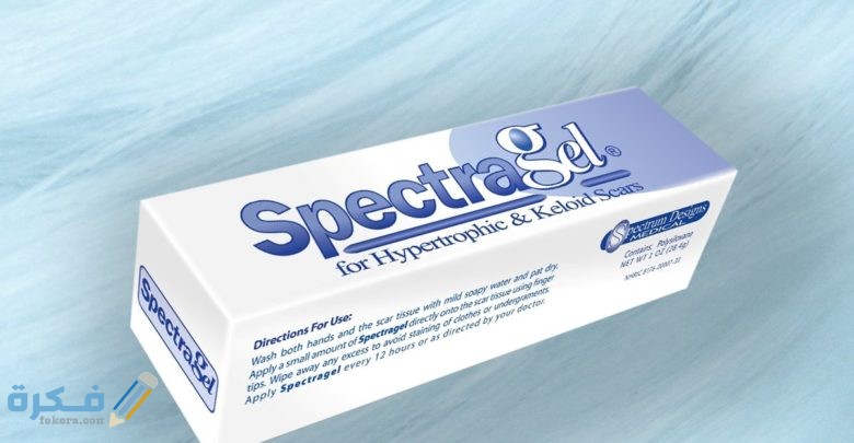 سبكترا جيل spectragel : دواعي الاستعمال والسعر والاثار الجانبية 1 جيل spectragel