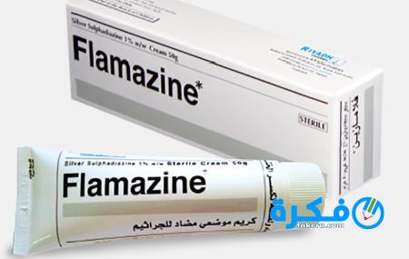نشرة دواء فلامازين flamazine cream علاج الحروق والقرح الجلدية 1 كريم فلامازين