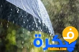 تفسير حلم الوضوء بماء زمزم - موقع فكرة