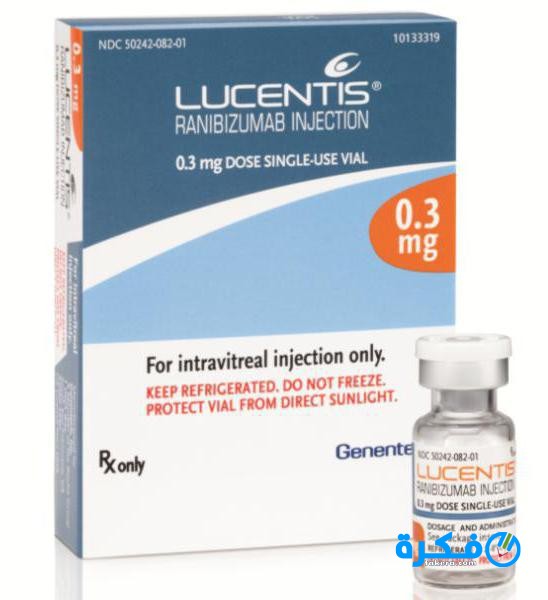 نشرة دواء لوستنس Lucentis علاج اعتلال شبكية العين 1 دواء