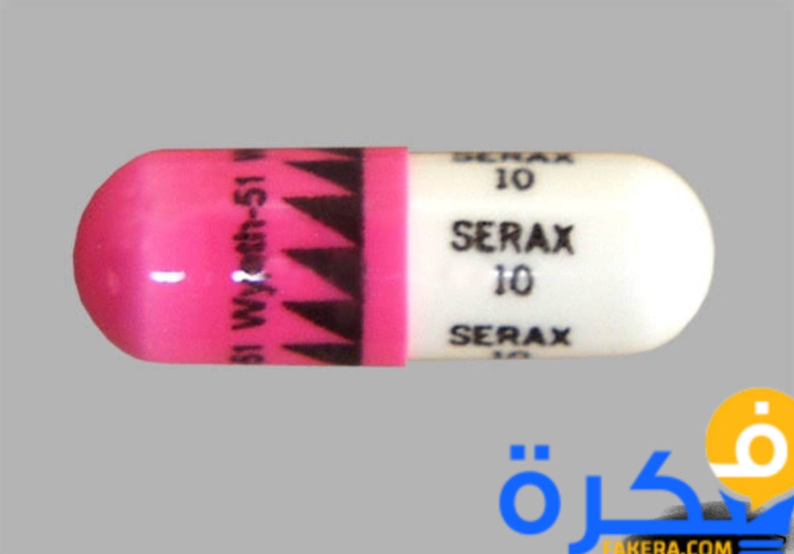 دواعي دواء سيراكس SERAX لعلاج اضطرابات الفزع و الهلع 1 PicsArt 10 20 09.52.20