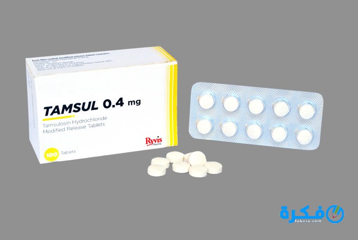 نشرة كبسولات تامسول Tamsul لعلاج تضخم البروستاتا الحميد 1 اقراص