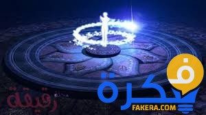 تفسير