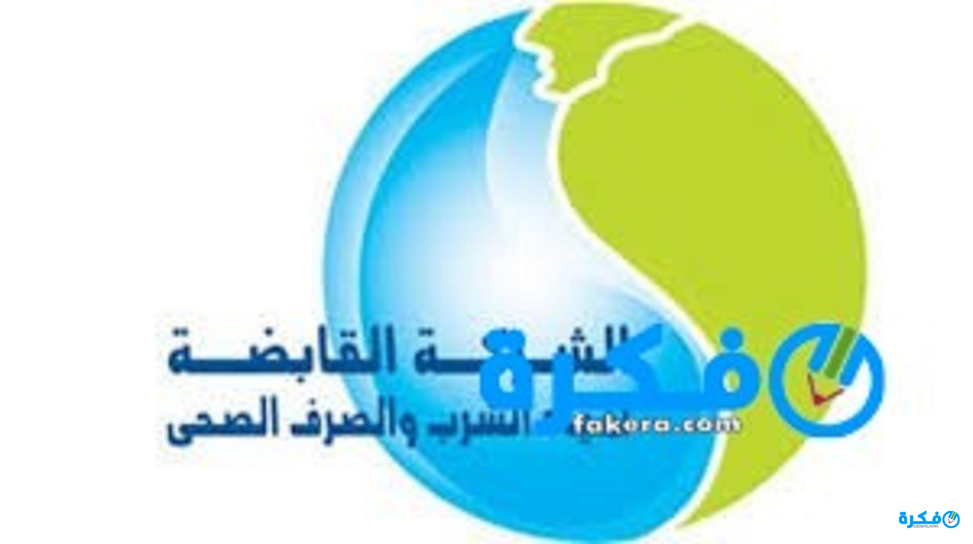 دليل مصر الشامل