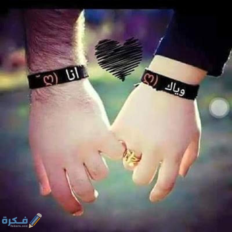 أجمل 130+ صور حب ورومانسية 2025 "صور رومانسية" انستقرام وواتس اب 1 صور حب رائعة2