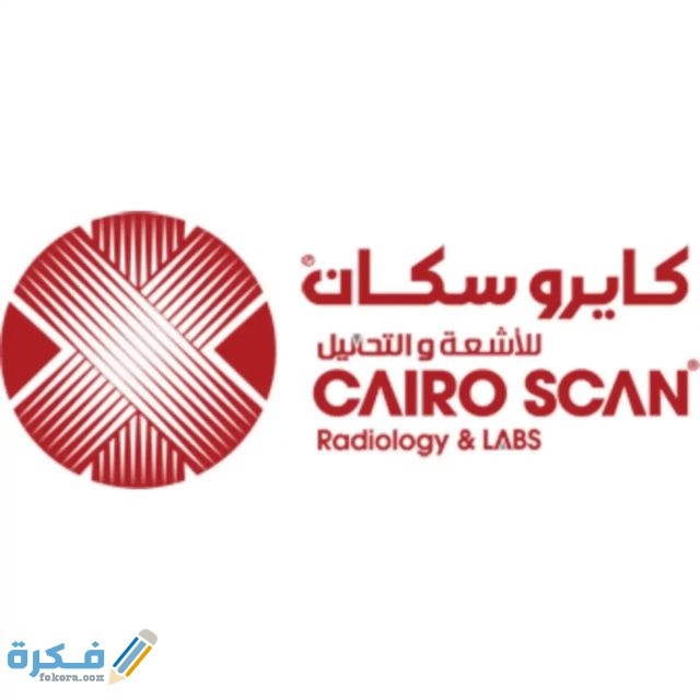 رقم الخط الساخن مركز