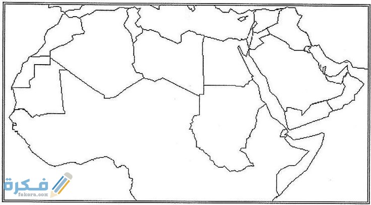 خريطة الوطن العربي HD ملونة صماء وابيض واسود موقع فكرة