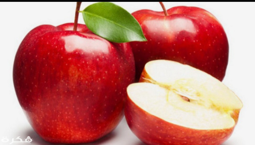 كم عدد السعرات الحرارية في التفاح 1 IMG ٢٠٢٠٠٢٢٣ ١٠٣٨٢٨