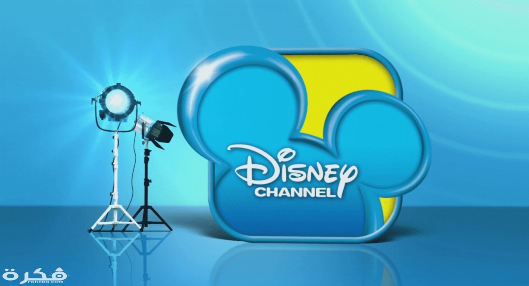 تردد قناة ديزني الشرق Disney East 1 IMG ٢٠٢٠٠٣١٦ ١٤٥٥٣٢